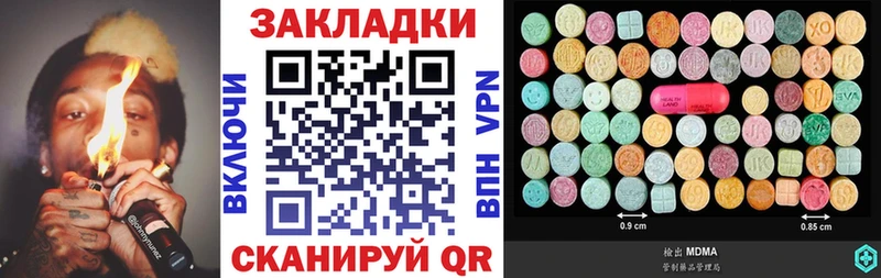 Купить наркотики Южно-Сахалинск Псилоцибиновые грибы Меф Гашиш Бошки Шишки