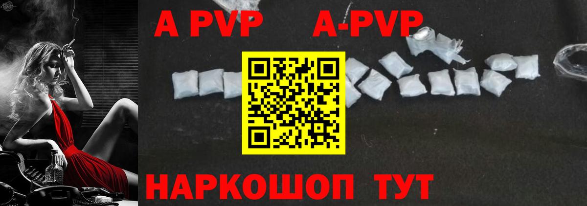 Южно-Сахалинск  ГАШИШ  A PVP СК   Бошки Шишки  Вход с VPN  Экстази  Мефедрон кристаллы  ГАШИШ  МЕФ 