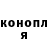 Кодеин Purple Drank FAN _Klok