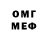 МЕТАДОН кристалл Djentelmen