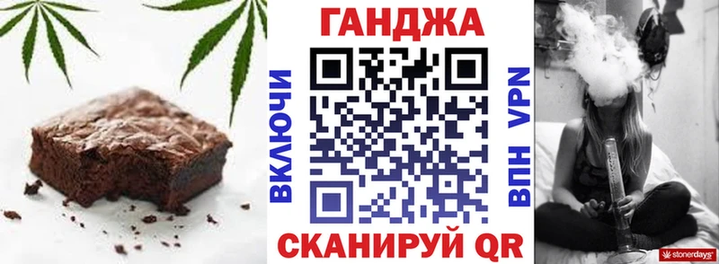 omg Южно-Сахалинск Еда ТГК конопля