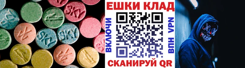 Экстази MDMA  mega ССЫЛКА  Южно-Сахалинск 