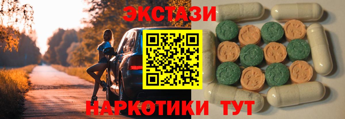 Ecstasy Punisher Южно-Сахалинск