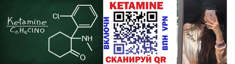 КЕТАМИН ketamine  магазин    Южно-Сахалинск 