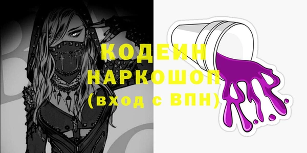 прущий лед Магадан