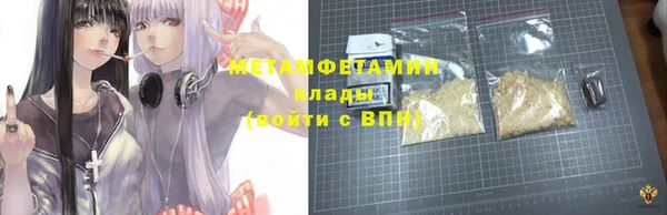 мяу мяу мука Майский