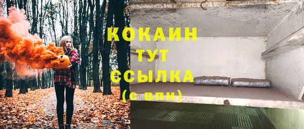прущий лед Магадан