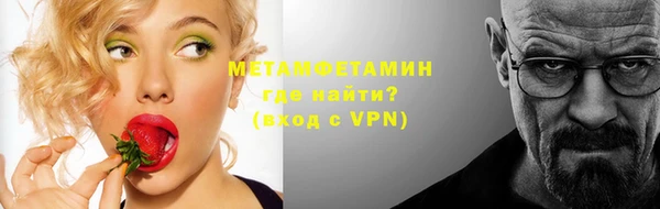 дживик Новый Уренгой