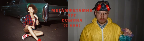 прущий лед Магадан