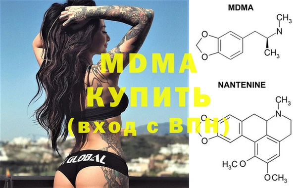 мефедрон Орехово-Зуево