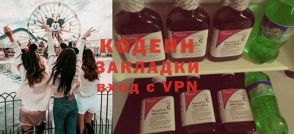 прущий лед Магадан