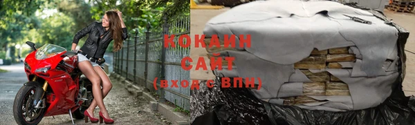 кокаин перу Лиски