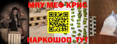 трава Гагарин