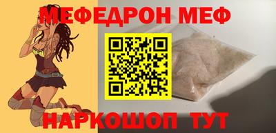 меф VHQ Гай
