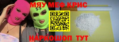 трава Гагарин