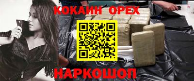меф VHQ Гай