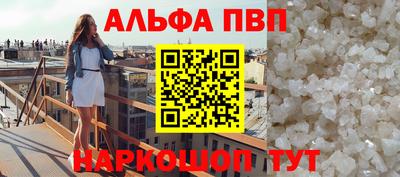 меф VHQ Гай