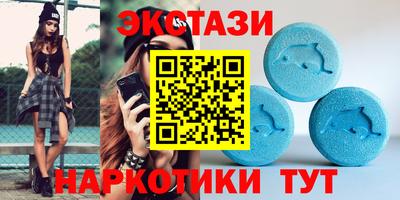 меф VHQ Гай