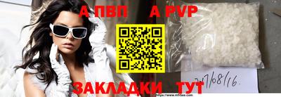 трава Гагарин