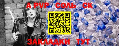 меф VHQ Гай