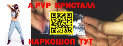 меф VHQ Гай