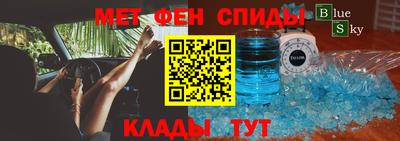 меф VHQ Гай