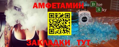 трава Гагарин