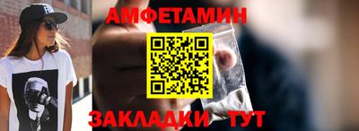 трава Гагарин
