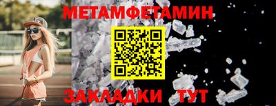 меф VHQ Гай