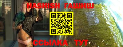 трава Гагарин