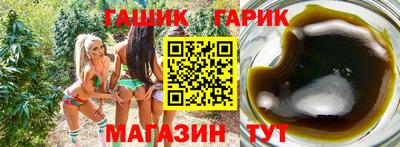 герыч Гатчина