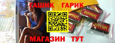 герыч Гатчина