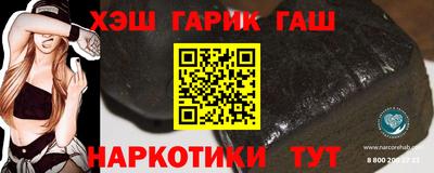 меф VHQ Гай