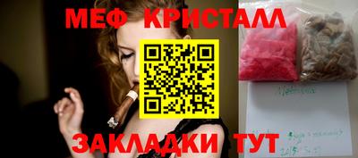 трава Гагарин