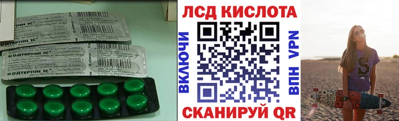 закладки  Южно-Сахалинск  Лсд 25 экстази ecstasy 