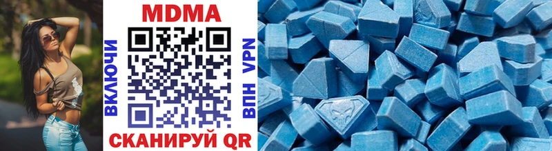 mega сайт  где купить   Южно-Сахалинск  MDMA кристаллы 