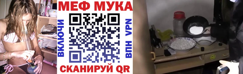 Меф мяу мяу  закладка  дарк нет телеграм  Южно-Сахалинск 