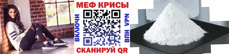 МЕФ  Южно-Сахалинск