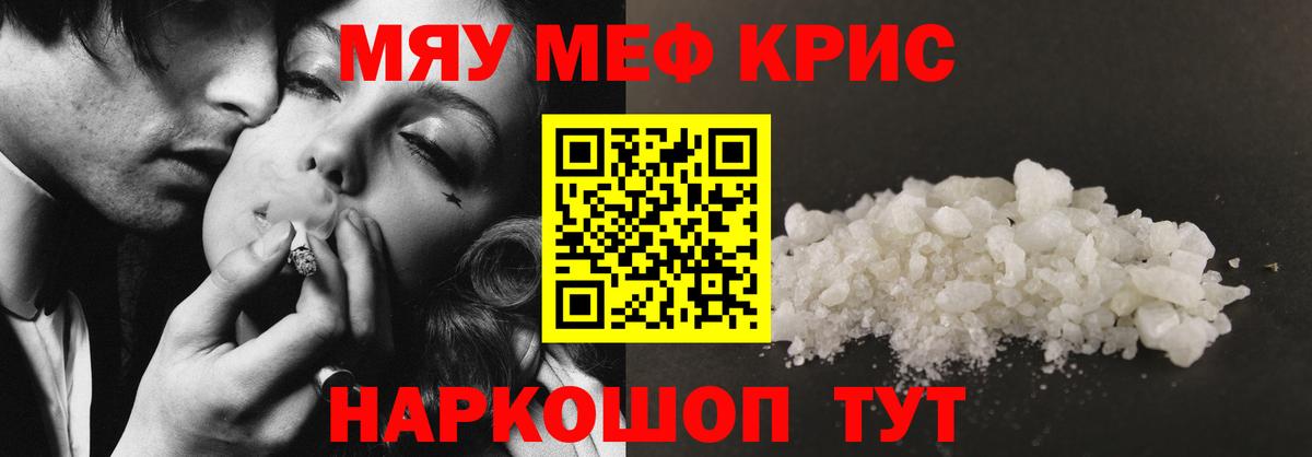 КОКАИН Южно-Сахалинск