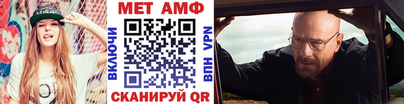 цены   Южно-Сахалинск  МЕТАМФЕТАМИН Methamphetamine 