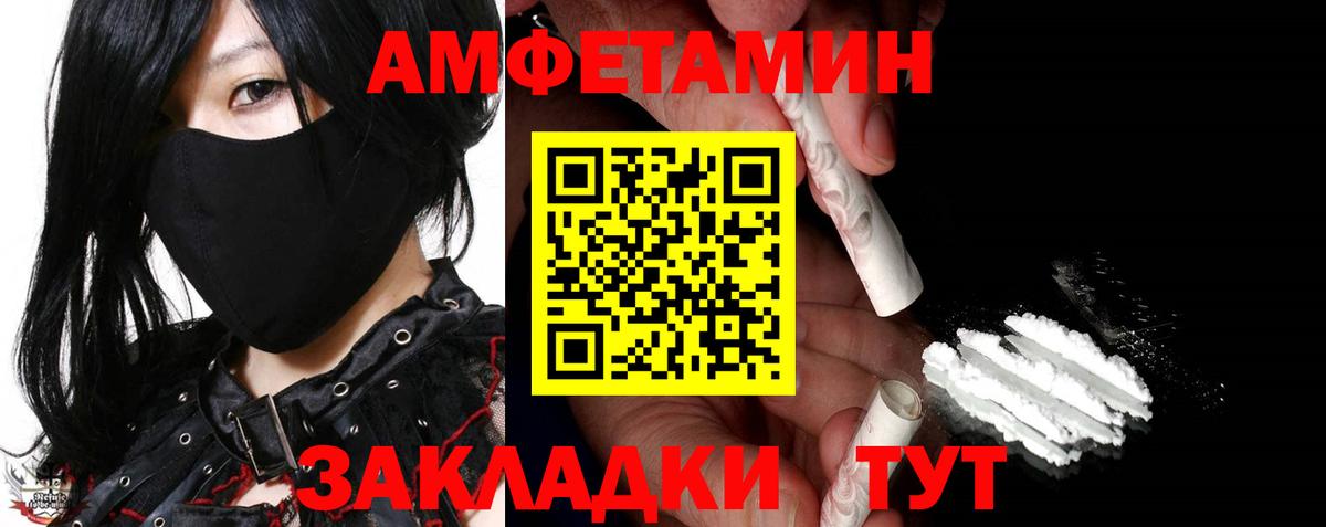 Первитин витя  Вход с VPN  Первитин витя  Южно-Сахалинск 