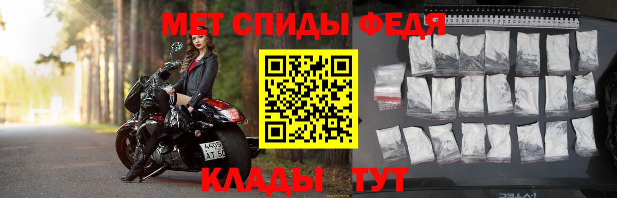 МЕТАМФЕТАМИН Methamphetamine Южно-Сахалинск