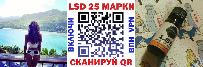 Марки 25I-NBOMe 1,8мг  закладки  Южно-Сахалинск 