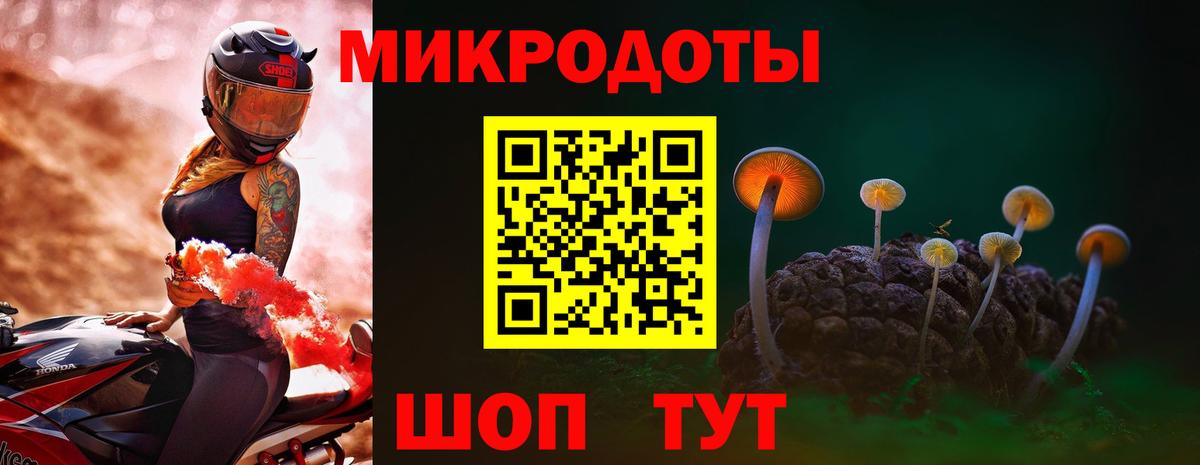закладка  Галлюциногенные грибы Psilocybe  Вход с VPN  Южно-Сахалинск 