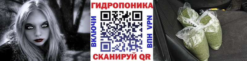Каннабис White Widow  Южно-Сахалинск 
