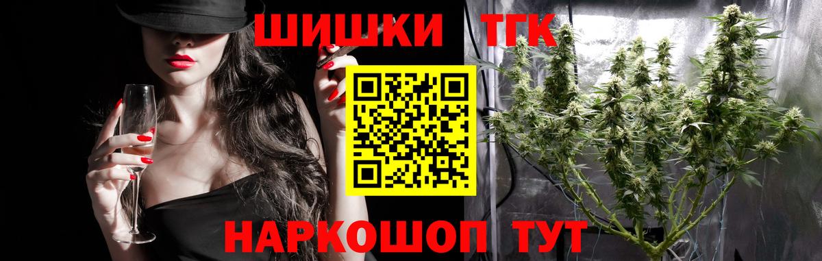 Каннабис сатива Южно-Сахалинск